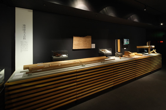 竹中大工道具館巡回展｜数寄屋大工 —美を創造する匠—｜フォト